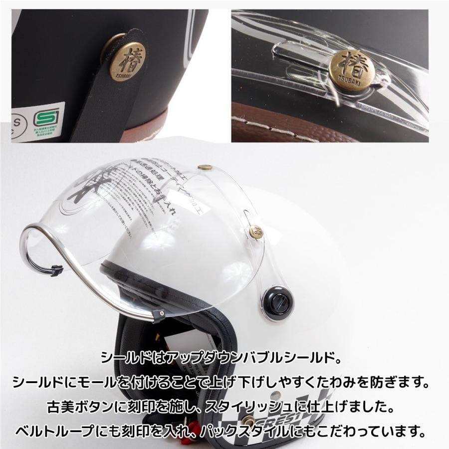 バイクヘルメット ビンテージ アイボリーライン ジェットヘルメット