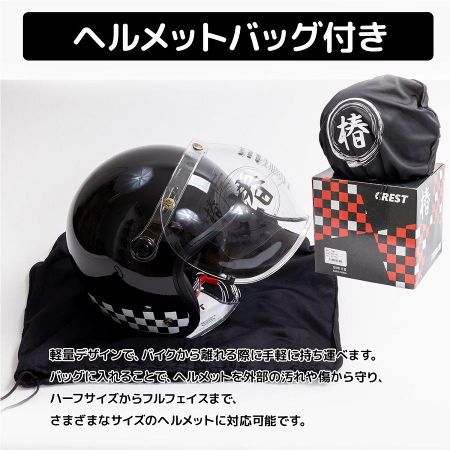 バイクヘルメット ビンテージ アイボリーライン ジェットヘルメット