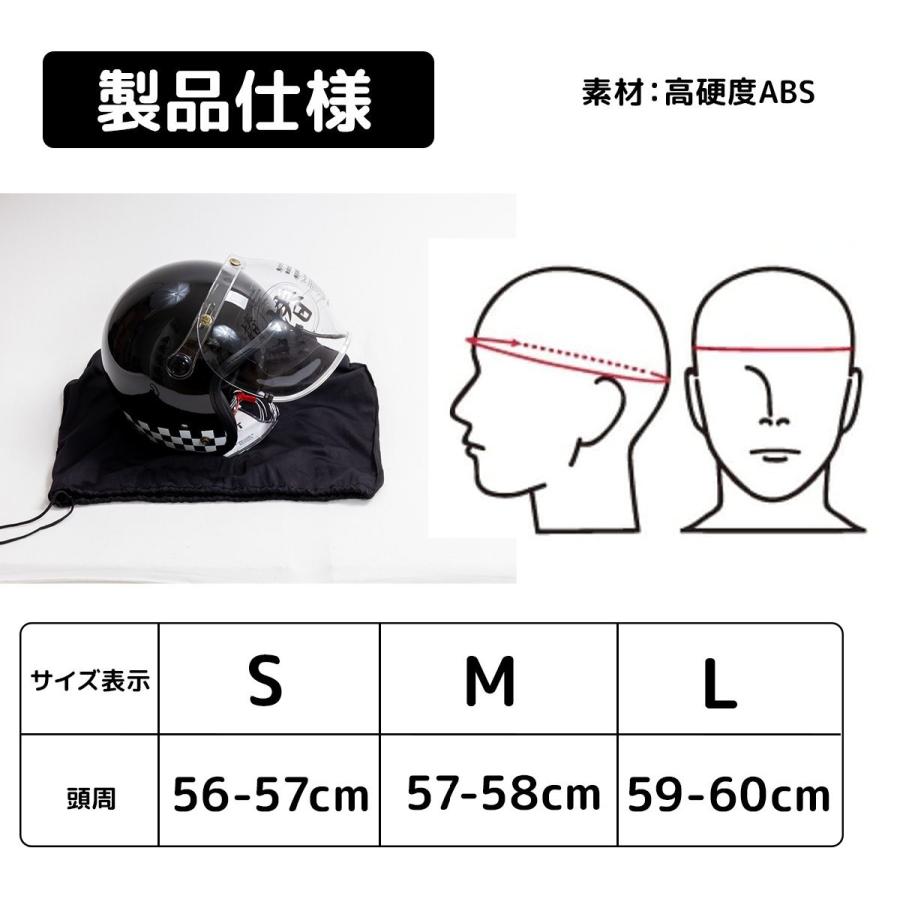 バイクヘルメット ビンテージ アイボリーライン ジェットヘルメット