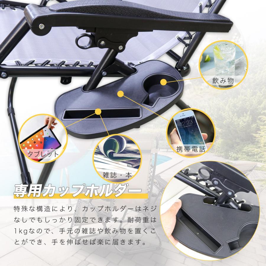 セール お得なセット 折りたたみ式リクライニングチェア+クッション