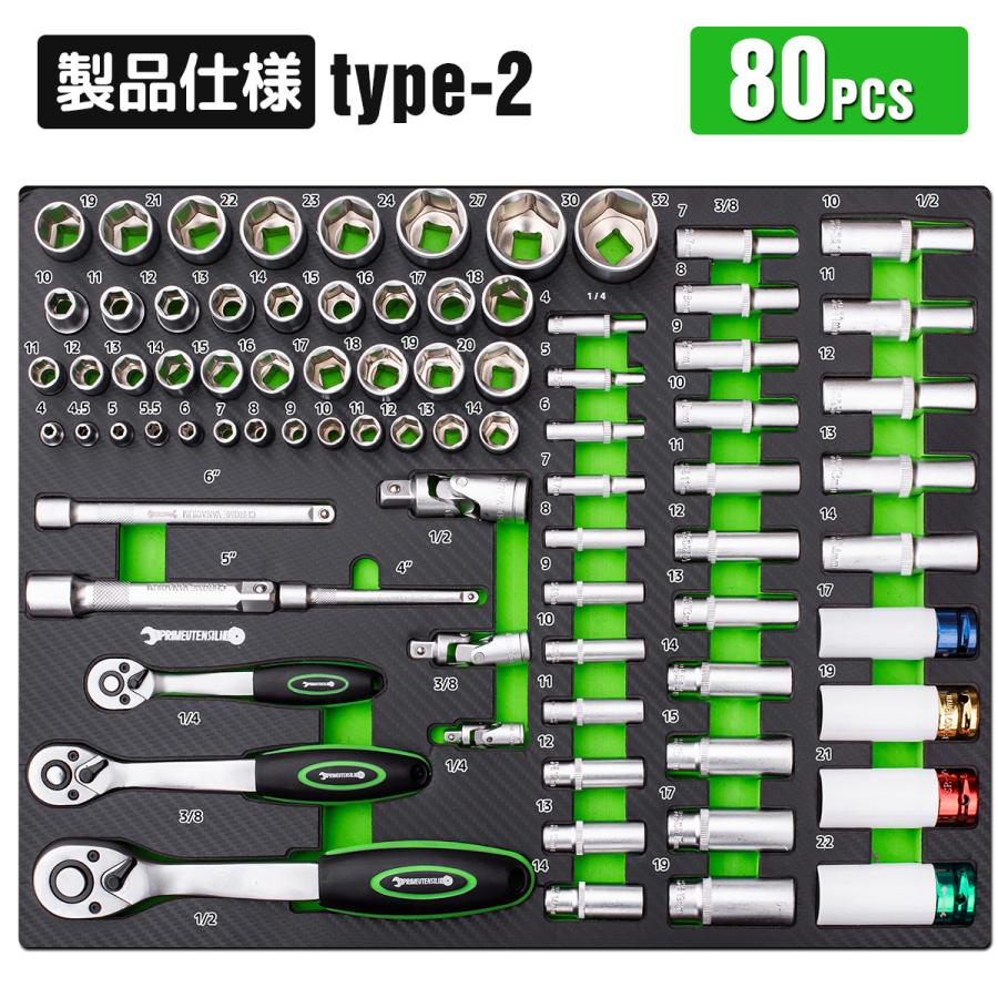 期間セール 工具付き ローラーキャビネット+245点工具セット
