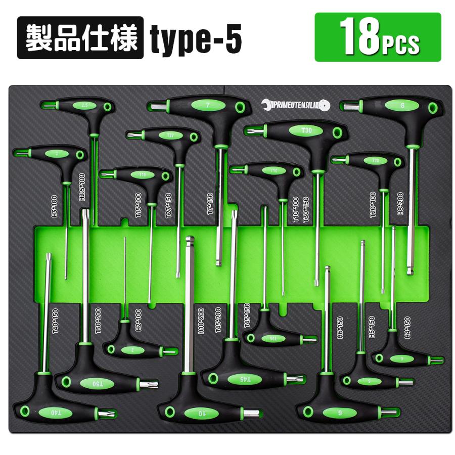 期間セール 工具付き ローラーキャビネット+245点工具セット