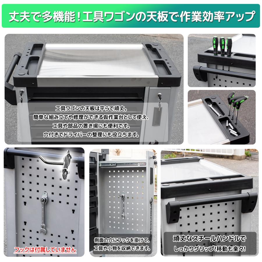期間セール 工具付き ローラーキャビネット+245点工具セット