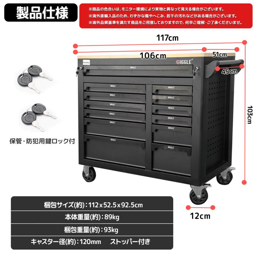 予約特売セール 最新版13段ツールボックスキャビネット ツール