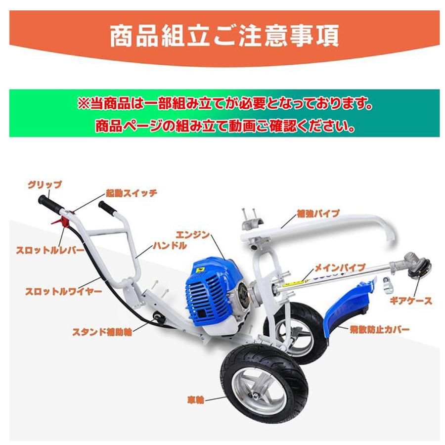 草刈機 手押し式 52cc 2ストローク エンジン式 草刈り機 刈払機 大型