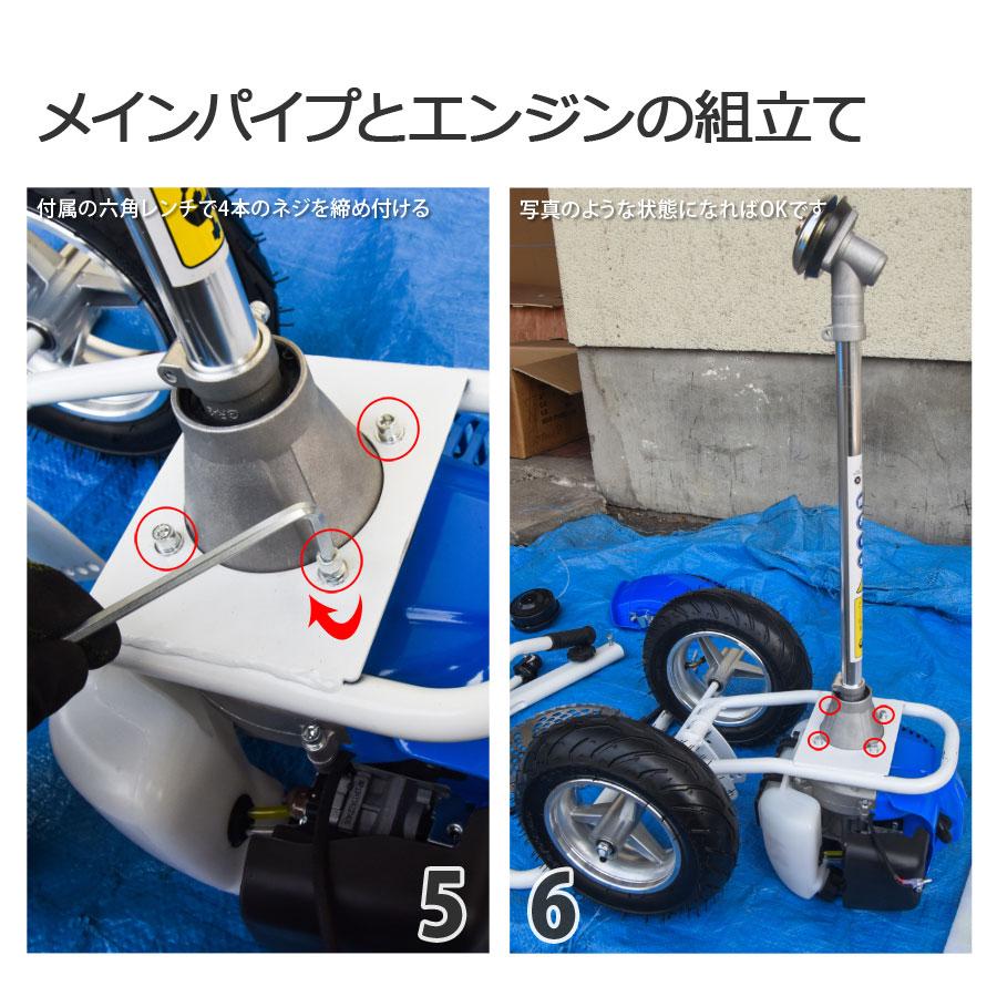 腰疲れにくい手押し式エンジン草刈機 刈払機 2ストローク52cc