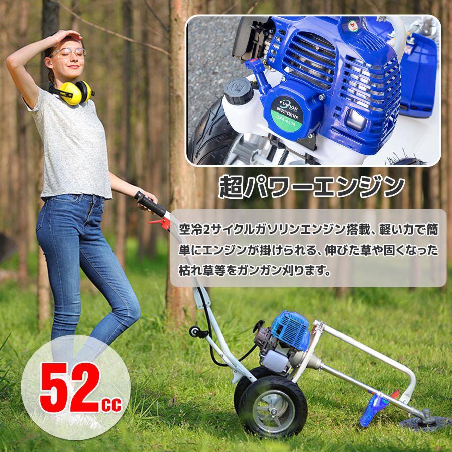 腰疲れにくい手押し式エンジン草刈機 刈払機 2ストローク52cc 