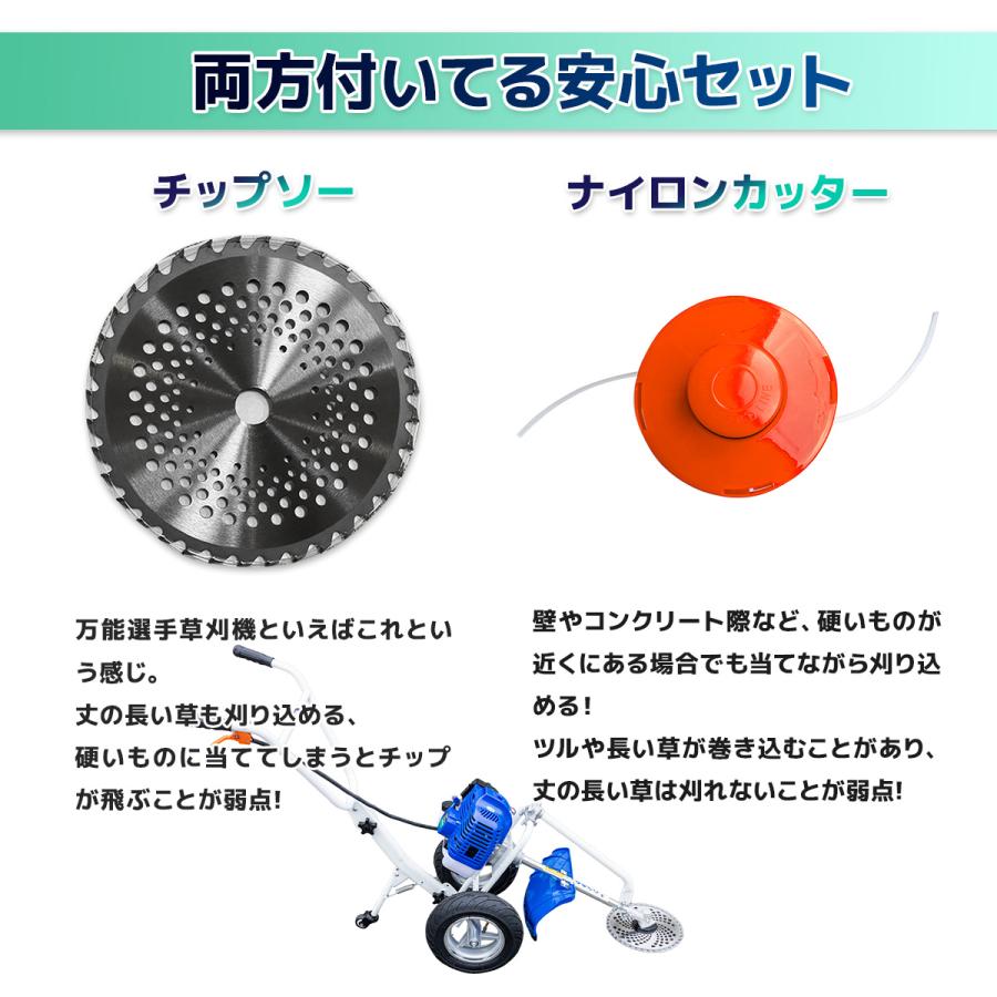 腰疲れにくい手押し式エンジン草刈機 刈払機 2ストローク52cc