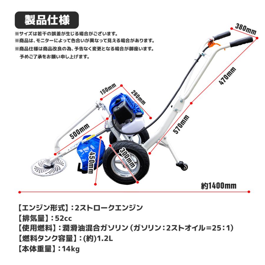 腰疲れにくい手押し式エンジン草刈機 刈払機 2ストローク52cc