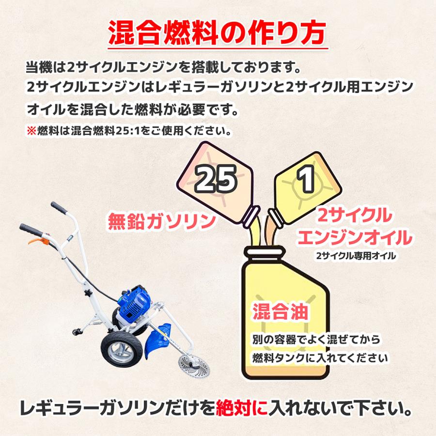 腰疲れにくい手押し式エンジン草刈機 刈払機 2ストローク52cc