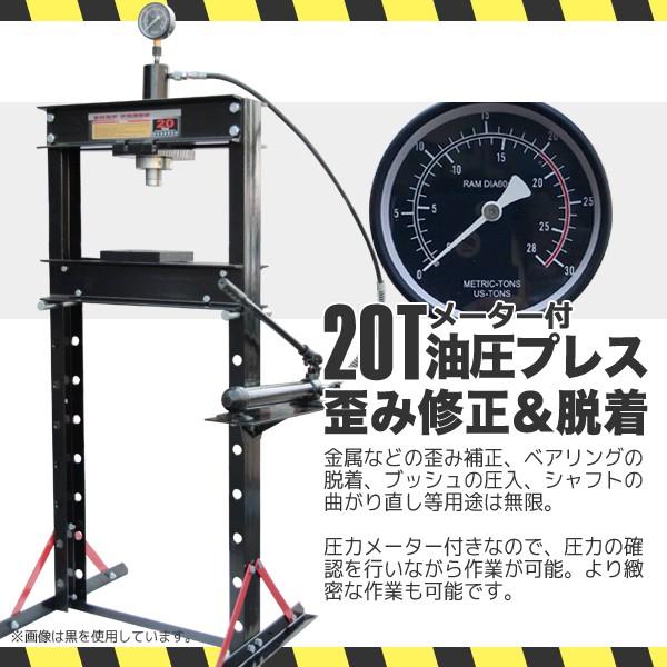 油圧プレス 49種アタッチメントセット ショッププレス 最大能力20t