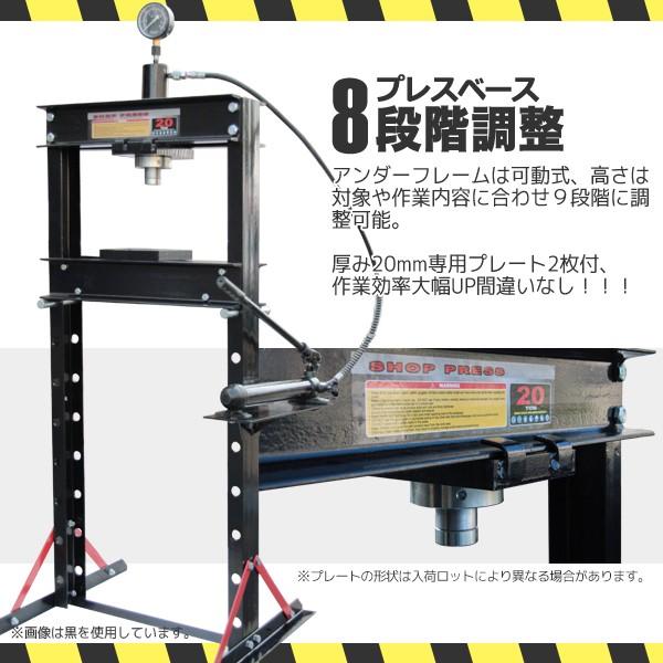 油圧プレス 49種アタッチメントセット ショッププレス 最大能力20t