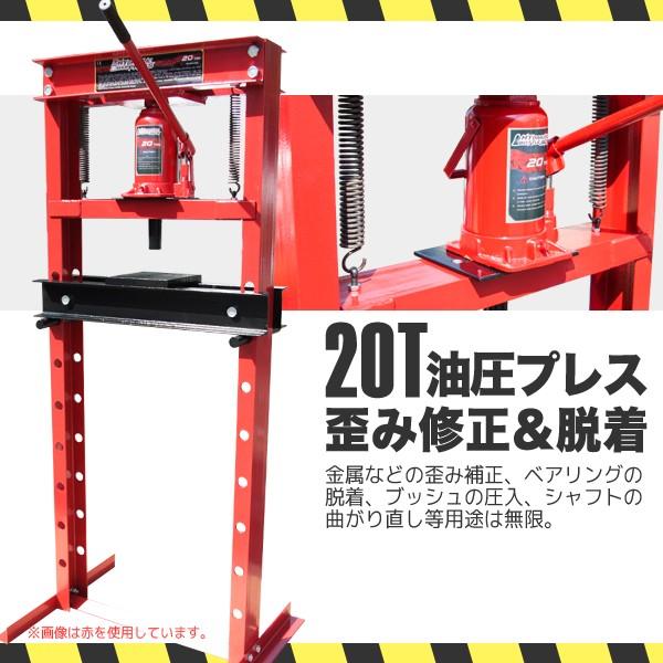 油圧プレス 49種アタッチメントセット ショッププレス 最大能力20t