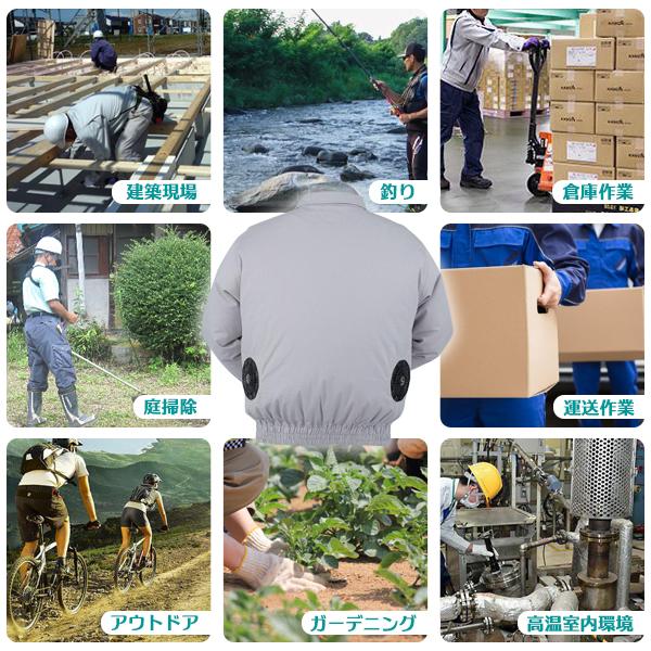 空調作業服 長袖タイプ ファン付き 作業服 夏用 熱中症対策 ベスト アンサー 熱中症対策 手元の 作業服を 空調服 大風力 長時間 涼しい バッテリー別売 Ysgl Air Clothes L Gl Mall Japan 通販 Yahoo ショッピング