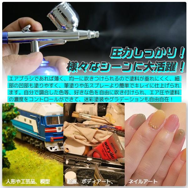 エアーブラシ&コンプレッサーセット 充電式 ノズル口径0.3mm エアーブラシ&コンプレッサーセット 充電式 ノズル口径0.3mm