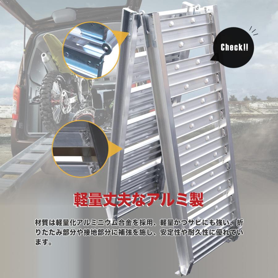 市場 アルミラダーレールD 2本セット アルミブリッジ 折りたたみ式 7.0