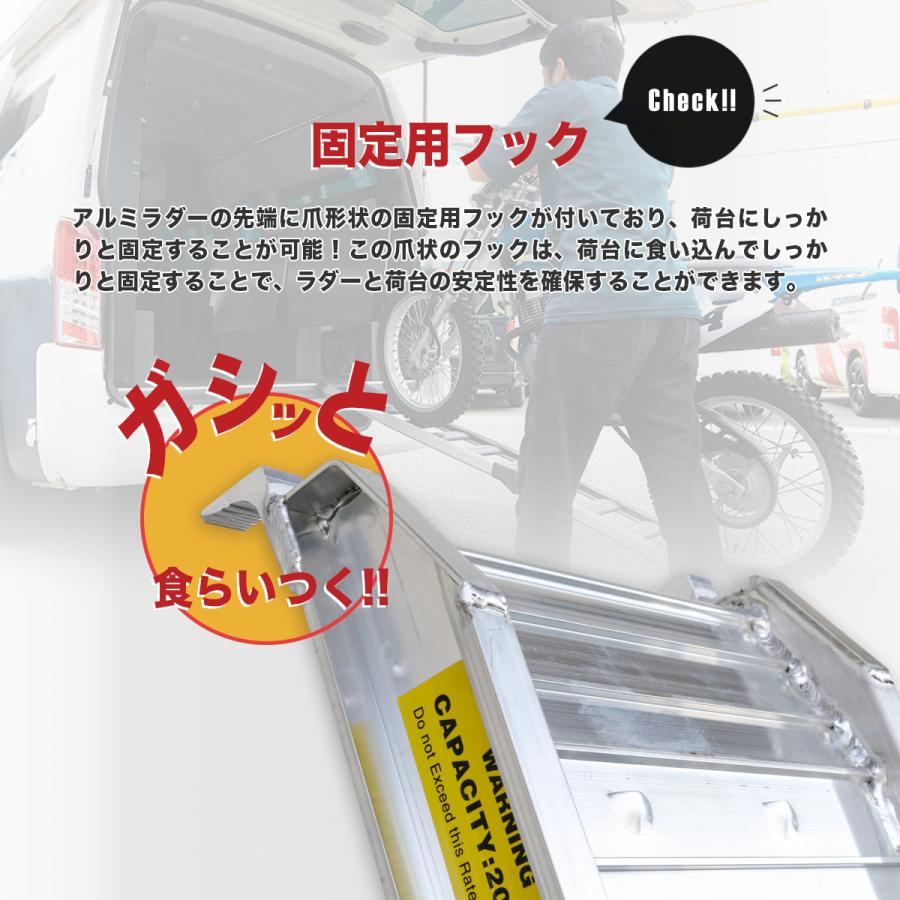 アルミラダーレール アルミブリッジ 折りたたみ式 耐荷重200kg 2本セット アルミ製 トラック ラダーレール 農機具用 バイク D｜glmall｜05