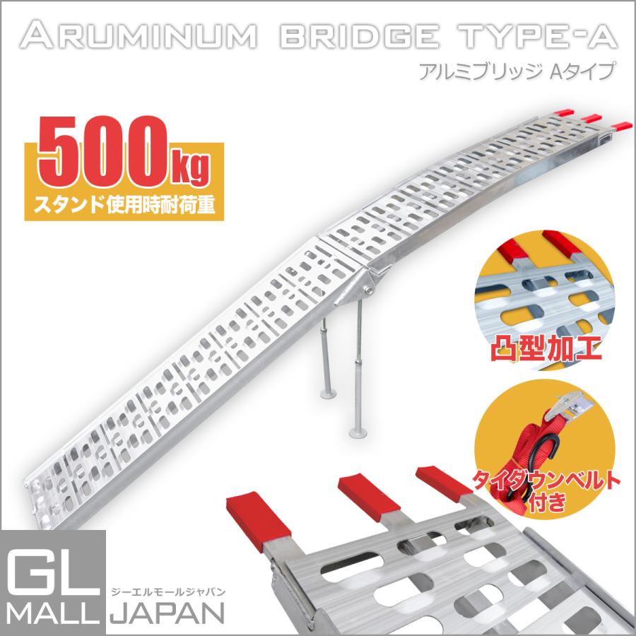アルミラダーレール アルミブリッジ ラダー 折りたたみ式 耐荷重 アルミラダーレール アルミブリッジ ラダー 折りたたみ式 耐荷重