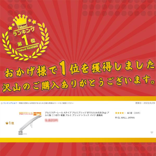 アルミラダーレール アルミブリッジ ラダー 折りたたみ式 耐荷重 アルミラダーレール アルミブリッジ ラダー 折りたたみ式 耐荷重