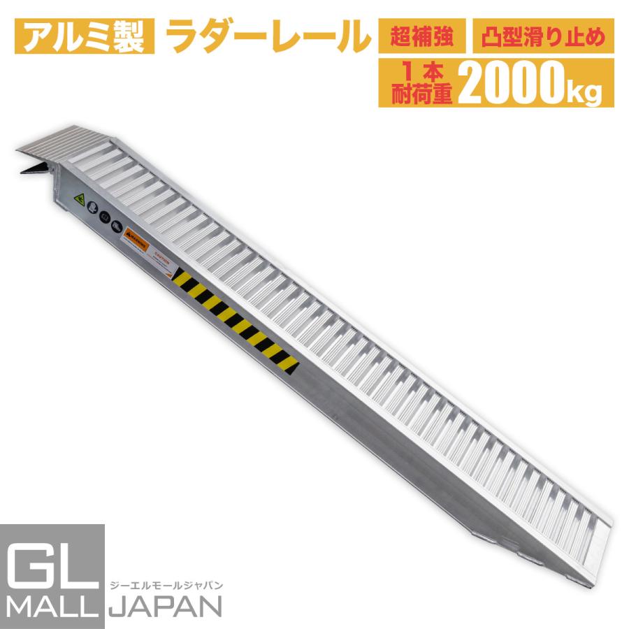 限定セール アルミブリッジ アルミラダーレール ラダー 脚立 限定セール アルミブリッジ アルミラダーレール ラダー 脚立
