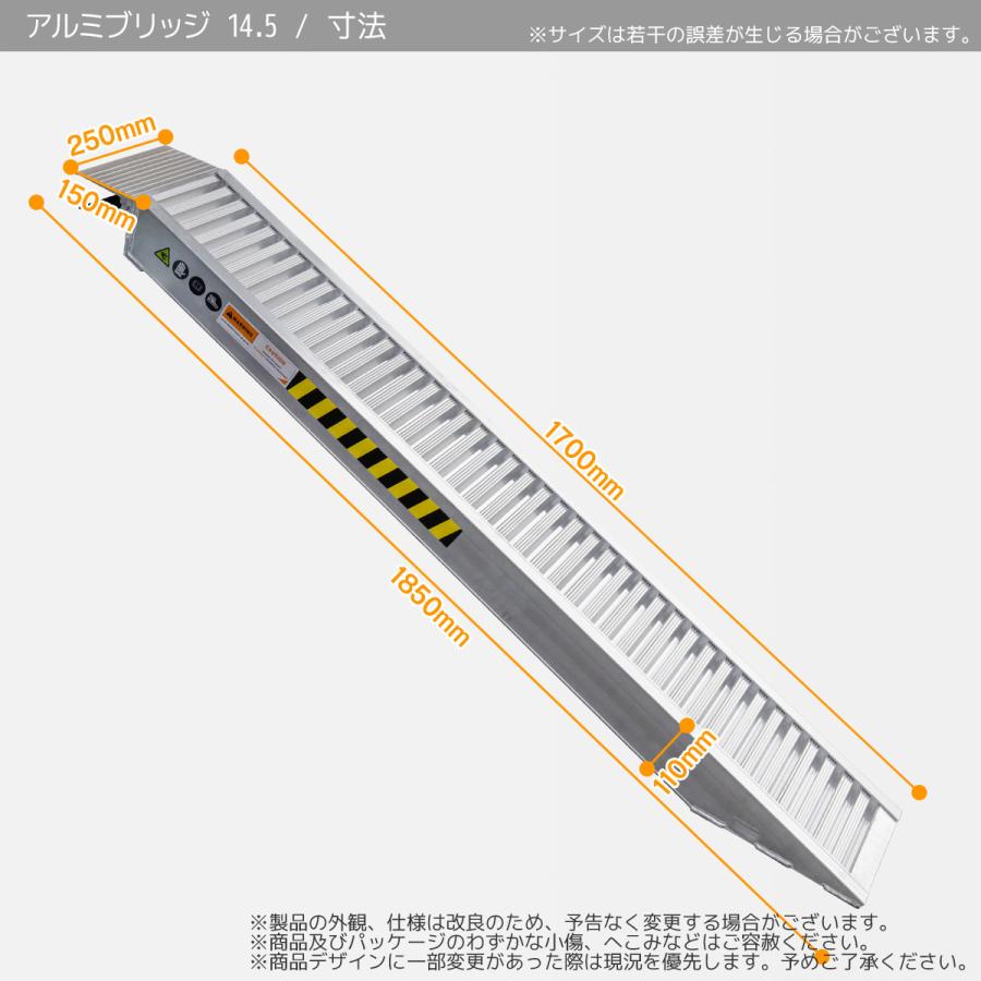 3セット限定セール アルミブリッジ アルミラダーレール ラダー 3セット限定セール アルミブリッジ アルミラダーレール ラダー