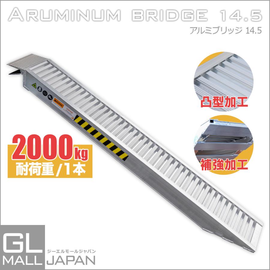 限定セール アルミブリッジ アルミラダーレール ラダー 脚立 限定セール アルミブリッジ アルミラダーレール ラダー 脚立