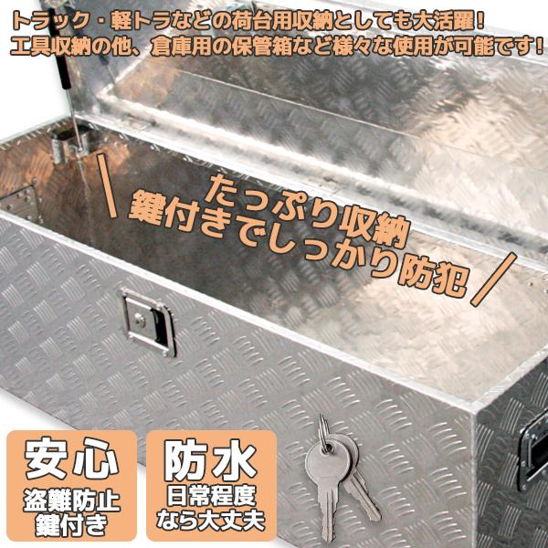 工具箱 ツールボックス アルミ工具箱 道具箱 アルミ 軽トラ 荷台箱 保管箱 収納 アルミボックス 収納ボックス 鍵付き 大型 荷台ボックス BOX 送料無料 :YSGL-ALM-TOOLBOX-B:GL MALL JAPAN - 通販 - Yahoo!ショッピング 工具箱 ツールボックス アルミ工具箱 道具箱 アルミ 軽トラ 荷台箱 保管箱 収納 アルミボックス 収納ボックス 鍵付き 大型 荷台ボックス BOX 送料無料 :YSGL-ALM-TOOLBOX-B:GL MALL JAPAN - 通販 - Yahoo!ショッピング
