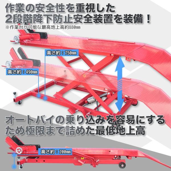 バイクリフトテーブル Amazon.co.jp: Kendon (ケンドン) オートバイリフトテーブル