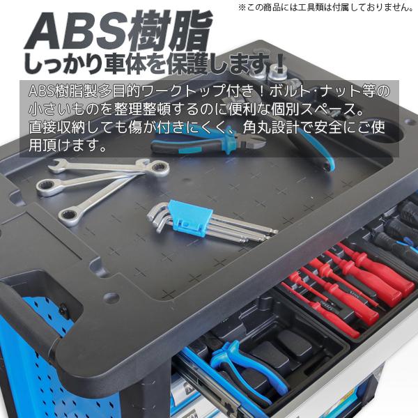 ツールボックス ローラーキャビネット 工具箱 6段 鍵付き 引き出し 工具収納 移動型 ツールキャビネット キャスター付 作業天板付 大型 送料無料 Ysgl Cabinet Dl4008bl Gl Mall Japan 通販 Yahoo ショッピング