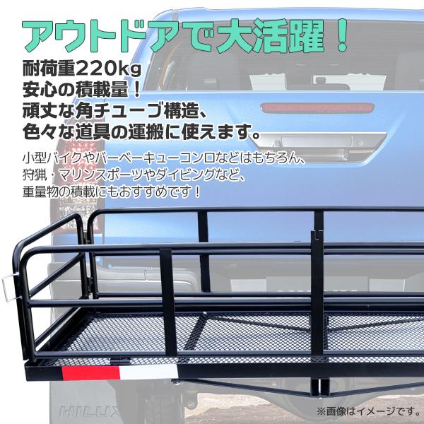 ヒッチキャリアカーゴ ヒッチキャリア カーゴキャリア 折り畳み最大積載220kg 楽天市場】【本日限定クーポン配布中】ヒッチキャリアカーゴ