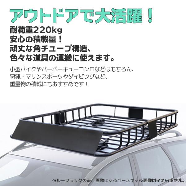 ルーフラック 500lbs 汎用 スチール製 ルーフキャリア バスケット カーゴ 耐荷重2kg アウトドア 荷物固定 旅行 積載 キャリー Suv 送料無料 Ysgl Ccar Gl Mall Japan 通販 Yahoo ショッピング