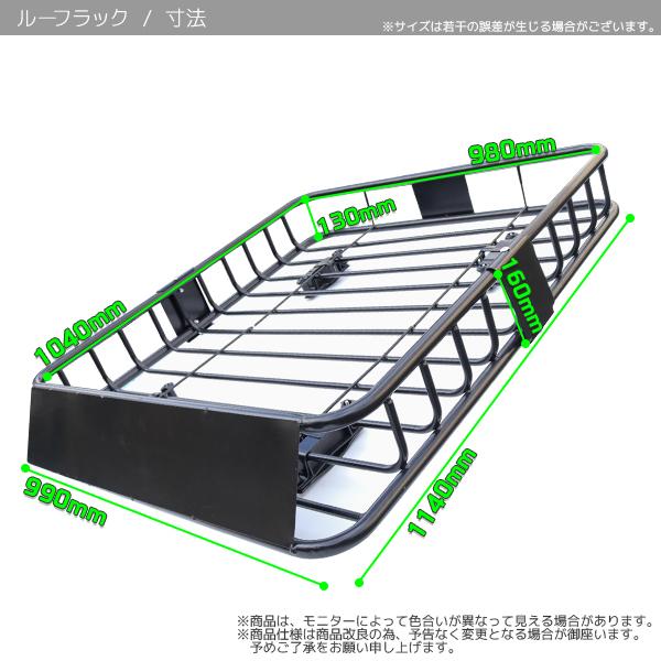 ルーフラック 500lbs 汎用 スチール製 ルーフキャリア バスケット カーゴ 耐荷重2kg アウトドア 荷物固定 旅行 積載 キャリー Suv 送料無料 Ysgl Ccar Gl Mall Japan 通販 Yahoo ショッピング