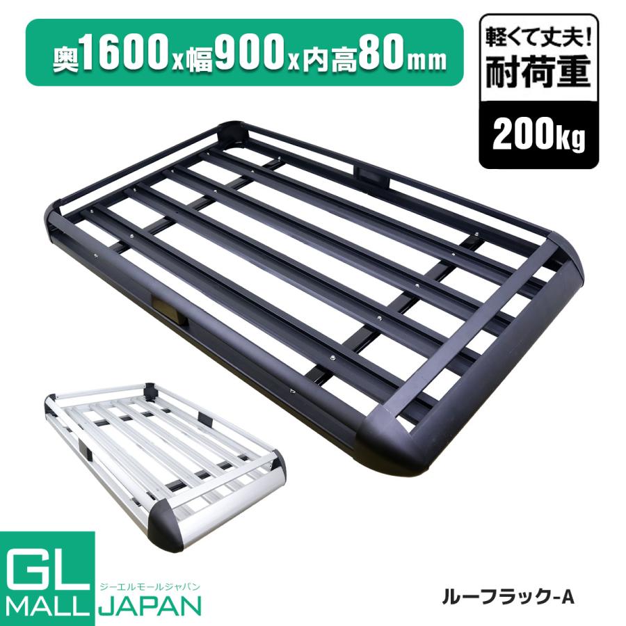 セール ルーフラック 440LBS 汎用 アルミ製 ルーフキャリア バスケット
