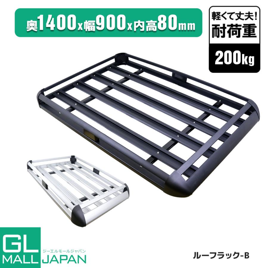 ルーフラック 440lbs カーゴ 汎用 荷物固定 アルミ製 ルーフキャリア バスケット 軽量 カーゴ 耐荷重
