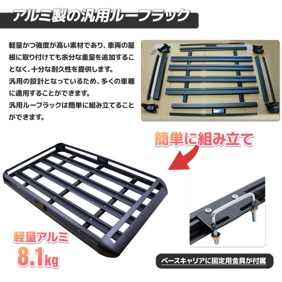 ルーフラック 440LBS 汎用 アルミ製 ルーフキャリア バスケット カーゴ 耐荷重200kg アウトドア 荷物固定 旅行 積載 大型キャリー 軽量  SUV