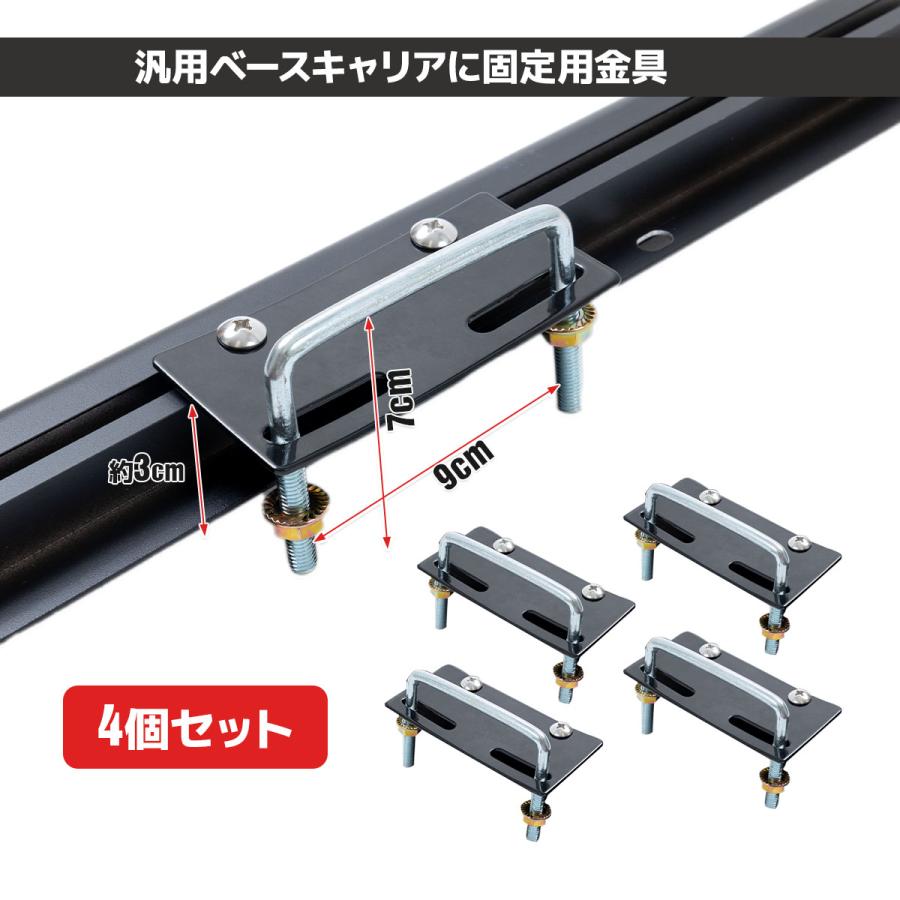 激安　アルミ製ルーフキャリア +取付用ベースセット★ルーフラック 440LBS セール ルーフラック 440LBS 汎用 アルミ製 ルーフキャリア バスケット