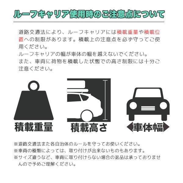 特別企画 ルーフラック 440LBS 汎用 アルミ製ルーフキャリア バスケット カーゴ 耐荷重200kg 外径サイズ：1260x900x140ｍｍ アウトドア 荷物固定積載の画像