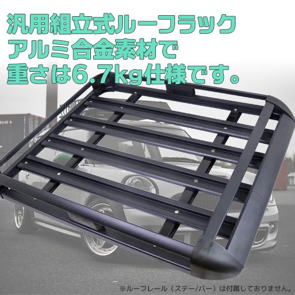 特別企画 ルーフラック 440LBS 汎用 アルミ製ルーフキャリア バスケット カーゴ 耐荷重200kg 外径サイズ：1260x900x140ｍｍ アウトドア 荷物固定積載の画像