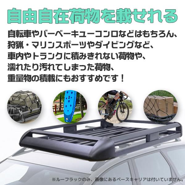 特別企画 ルーフラック 440LBS 汎用 アルミ製ルーフキャリア バスケット カーゴ 耐荷重200kg 外径サイズ：1260x900x140ｍｍ アウトドア 荷物固定積載の画像