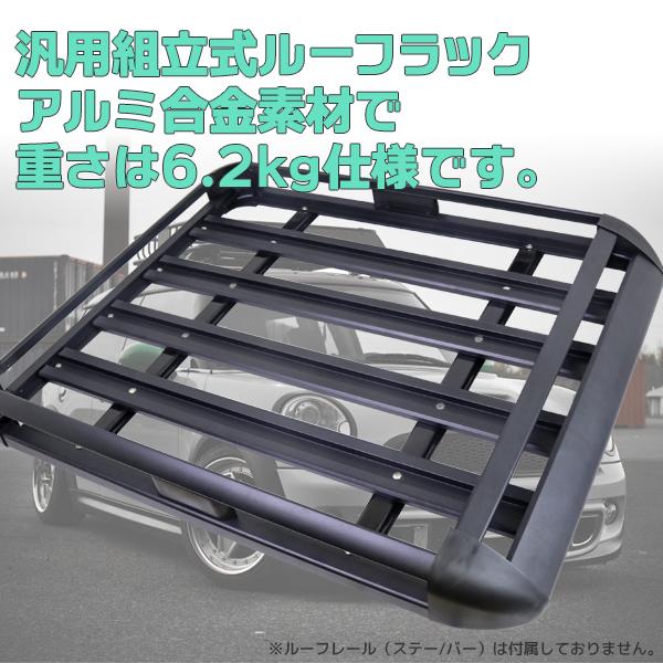 特別企画  ルーフラック 440LBS 汎用 アルミ製 ルーフキャリア バスケット カーゴ 耐荷重200kg 外径サイズ：1110x910x140ｍｍ荷物固定 旅行 積載 キャリーの画像