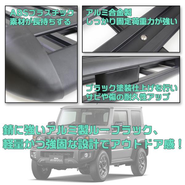 特別企画  ルーフラック 440LBS 汎用 アルミ製 ルーフキャリア バスケット カーゴ 耐荷重200kg 外径サイズ：1110x910x140ｍｍ荷物固定 旅行 積載 キャリーの画像