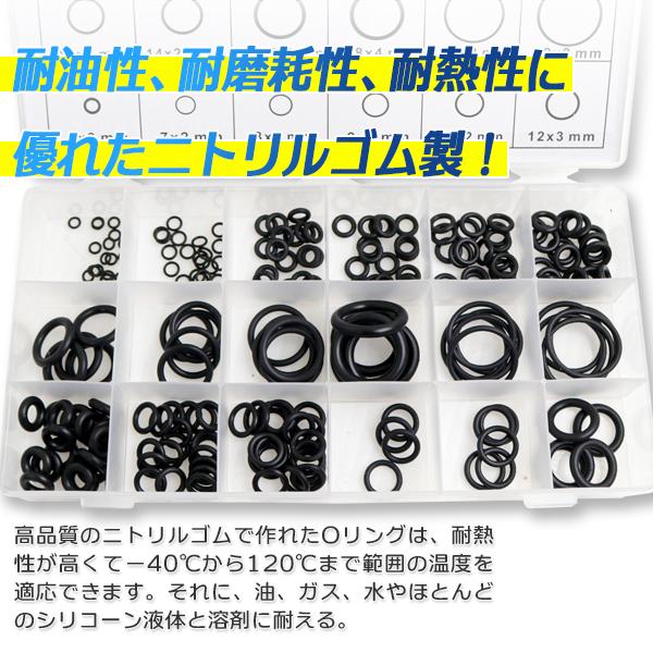 定形外郵便】Oリングセット 225pcs 18種類 プラスチックケース付 防水 耐油 耐熱 耐摩耗 ゴムリング パッキン ワッシャー ガスケット メンテナンス :YSGL-CL-S001:GL MALL JAPAN - 通販 - Yahoo!ショッピング 定形外郵便】Oリングセット 225pcs 18種類 プラスチックケース付 防水 耐油 耐熱 耐摩耗 ゴムリング パッキン ワッシャー ガスケット メンテナンス :YSGL-CL-S001:GL MALL JAPAN - 通販 - Yahoo!ショッピング