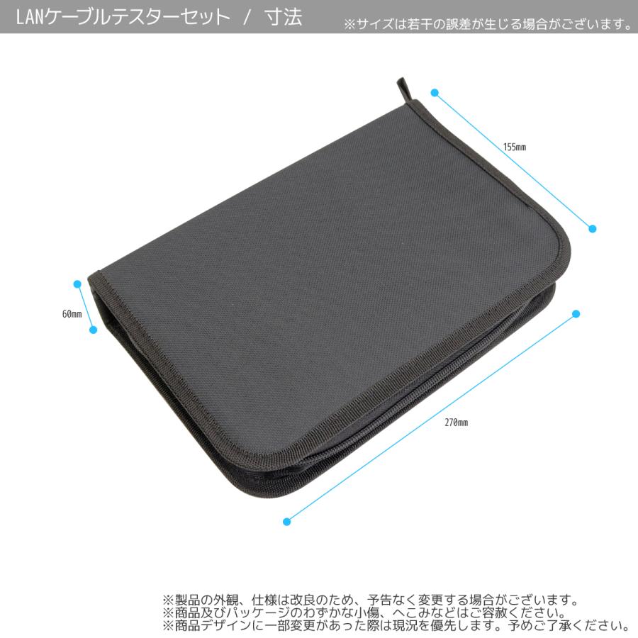 LANケーブル自作 テスターセット セット 配線 圧着ペンチ LANケーブル自作 テスターセット セット 配線 圧着ペンチ