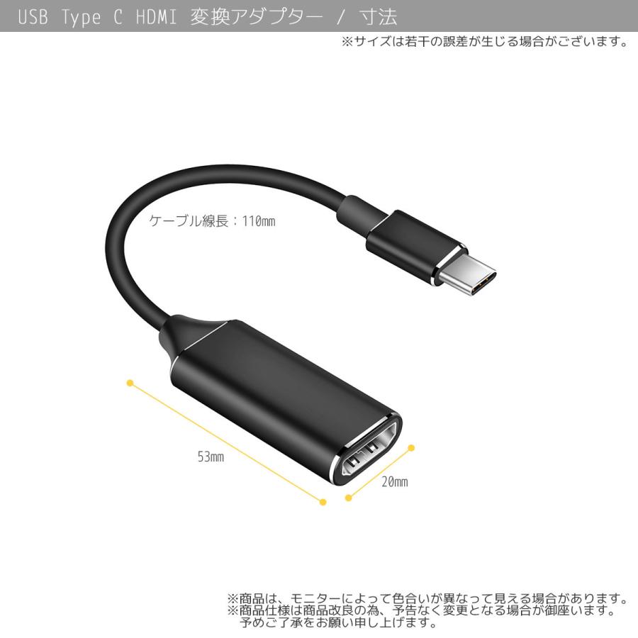 USB C - HDMI 変換アダプター 高画質4K/30Hz スマホ テレビ TV