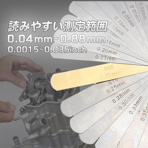 クリックポスト便】シックネスゲージ 32pc [0.04mm-0.88mm] 折りたたみ