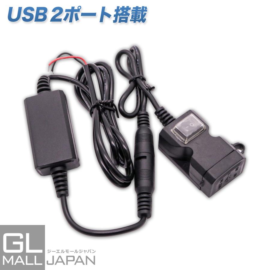 定形外郵便 バイク用usb電源 2ポート 防塵カバー付き 防水仕様 電源増設 バッテリー スマホ ナビ 充電 ツーリング Ysgl Cl S041 Gl Mall Japan 通販 Yahoo ショッピング