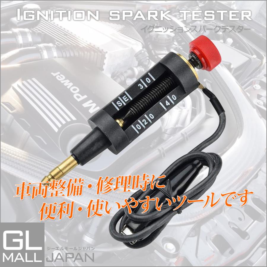 クリックポスト便】イグニッションスパークテスター 点火測定 プラグ