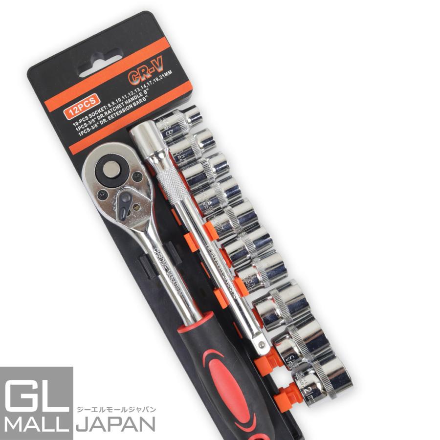 ソケットレンチセット 12pcs 3 8インチ 72ギア ラチェット式 Diy 特殊工具 メンテナンス 整備 修理 工具 Ysgl Cl S045a3 8 Gl Mall Japan 通販 Yahoo ショッピング