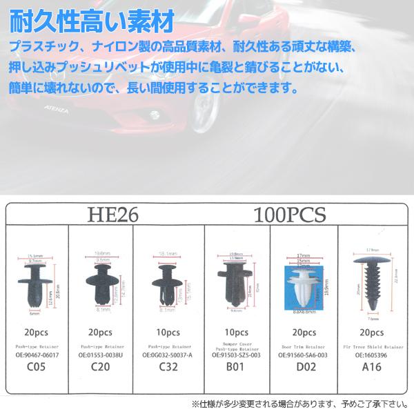 トリムクリップ6種 100pcs プラスチックケース付 リベット バンパーリテーナ ドアトリム 補修部品 自動車 整備 修理 工具 Ysgl Cl S046 Gl Mall Japan 通販 Yahoo ショッピング