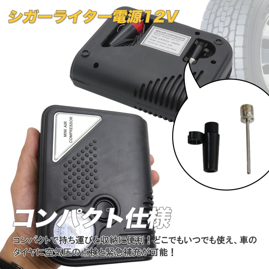 コンパクトエアコンプレッサー Dc12v車専用 電動空気入れ 圧力ゲージ付き タイヤ 空気圧 点検 ゴムボート 空気入れ 自動車 車用品 メンテナンス 整備 工具 Ysgl Cl S072 Gl Mall Japan 通販 Yahoo ショッピング